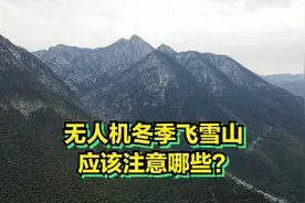 工作用大疆御air2，飞行342公里之后，无私分享我的操控心得视频封面