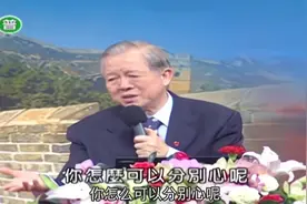 曾仕强：曾国藩的人生智慧，专注而不迷惘，是成大事的基础视频封面