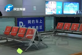 车站打车难？郑州东站设网约车停靠点，打车不再难！视频封面