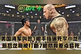 美国海军亚军单手举重800斤，称1根手指碾死李小龙！龙：找打手游