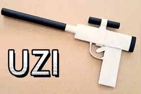 UZI冲锋枪折纸教程，简单易学，你不可错过！视频封面