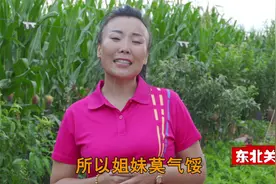 夫妻们别信距离可以产生美！听关姐给你唱唱原因！视频封面