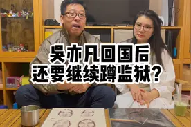 吴亦凡刑满驱逐出境后在加拿大还需要蹲监狱吗？