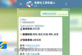 部分APP恶意收集个人信息，我们该如何防范？听专家给你支几招视频封面