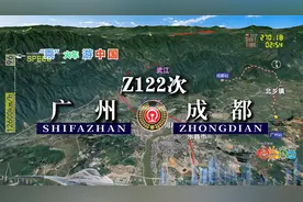 模拟Z122次列车（广州-成都），全程2414公里，运行26小时01分视频封面