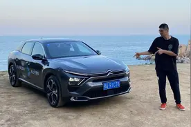 14.37万的合资B级车，入门即是高配，试驾东风雪铁龙凡尔赛C5X视频封面