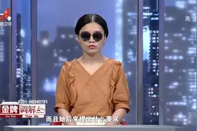 调解：妻子生完孩子回娘家坐月子，竟让婆婆每晚12点送宵夜，离谱视频封面