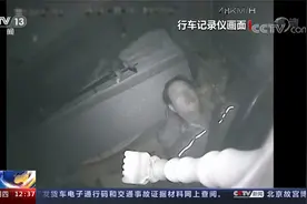 危化品运输车十小时赶路不停 司机梦游直怼大货 一年间已违法十次视频封面