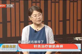 80岁的大爷患有眼肌麻痹，中医通过针灸治疗眼疾，效果很好视频封面