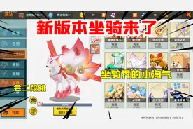 迷你世界：斗罗大陆联动版本来啦！不但有免费皮肤，还有免费坐骑