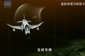 他们是侵略，我们是保家卫国
90岁老战士回忆与美空中较量视频封面