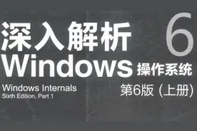 系统级的调试 用利器IDA再次调试Hello world视频封面