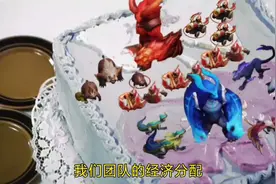 王者荣耀：王者经济分配问题
