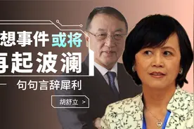 联想再添进展，“中国最危险的女人”意外被牵出，结局再迎反转？