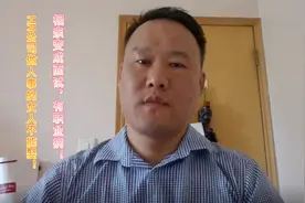 HR公司做人事的女人不能娶，相亲变成面试，有职业病！视频封面
