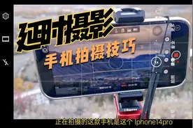 手机拍摄延时摄影，这3个技巧很关键视频封面