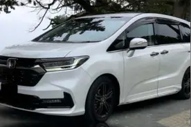 预估售价40万？奥德赛Elite版或8月份上市，四座布局视频封面
