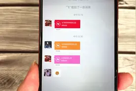 微信“转账”可以变色了，快来看看都哪几种颜色，很个性视频封面