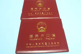 户口分开好还是在一个户口本上好？看完心里有谱了