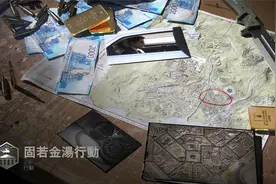 使命召唤16合作模式 固若金汤行动4人通关