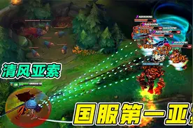 国服第一亚索，峡谷之巅王者亚索，从零单排 三个星期上峡谷王者视频封面