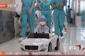 3岁半的宝宝，开着小车进手术室，乐观又配合视频封面