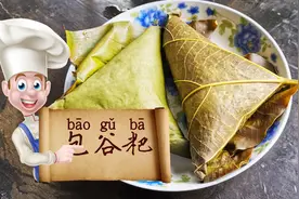 两种树叶制作的包谷粑，你见过吗？快坐好，杨姐今天给你科普一下