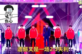 AG新主场第一战惨遭GK踢馆，官方评论席猪哼制造AG矛盾，无中生有视频封面