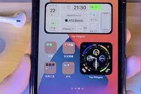 iPhone 手机如何添加个性小组件？视频封面