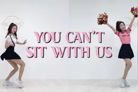 韩国啦啦队2套换装翻跳！又酷又美热辣整个夏天！一起舞动青春！视频封面