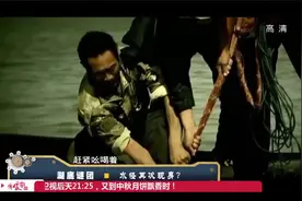 传奇：村民打鱼捞到宝？神秘湖底再现水怪，水底怪异叫声吓跑渔民视频封面
