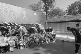 郑州地铁5号线沙口路站设追思处，8月4日前市民可领鲜花现场追悼视频封面