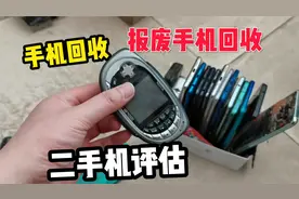 二手机回收：700多回收两台苹果机，苹果x和苹果7，这次不赔钱了视频封面