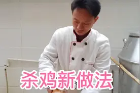 杀鸡新方法，利用厨房空油桶变废为宝，用它作杀鸡工具很实用