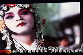 张丰毅评价张国荣，只要他扮上装，六宫粉黛便全无颜色！视频封面