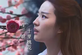 没想到刘亦菲不仅人长得美，而且唱歌也这么好听！