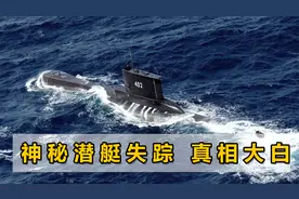 印尼潜艇沉没原因曝光，“海底断崖”或是元凶，仅中国曾自救成功