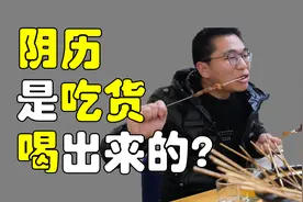 “月”表示肉，吃肉喝汤顺便发明阴历【舌尖上古史】