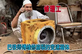 小四轮变速箱体崩裂，看巴铁师傅如何焊接铸铁机体，这活真不好干