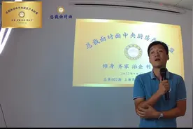 宁波海上鲜电子商务标品部总经理尹浩（总裁面对面第502期）视频封面