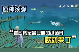 原神鱼叉鱼获怎么获得，香菱雷神专武哦#赤土之王与三朝圣者视频封面