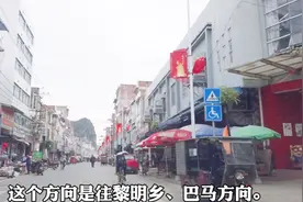 广西百色市平果县榜圩镇，一览平果县经济大镇的面貌。视频封面
