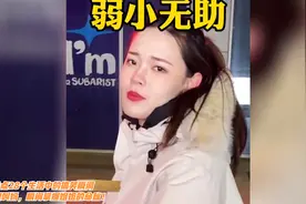 盘点28个生活中的搞笑瞬间，给姐姐叫妈，瞬间掌握姐姐的命脉！视频封面