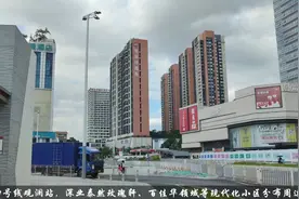 佳兆业集团观澜老墟片区旧改项目现场实地探访！视频封面