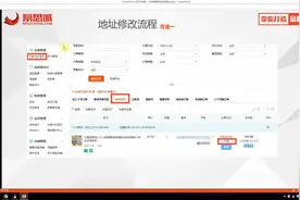 如何修改订单收货地址？