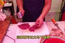 广东菜市场的五星级服务，买新鲜牛肉做牛排，老板帮忙锤好 绝！视频封面