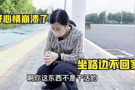 好好科目三又挂了，心情一下崩溃了，哭着坐路边感觉对不起所有人视频封面