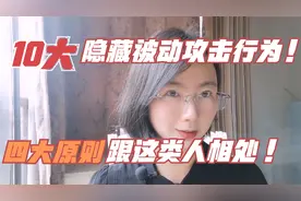 算了，随便吧：常说这句话的人的心理分析，以及相处之道