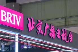 首次亮相！北京广播电视台新标BRTV，来啦！视频封面