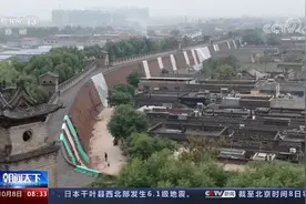 记者实地探访：山西平遥古城一内墙局部坍塌视频封面